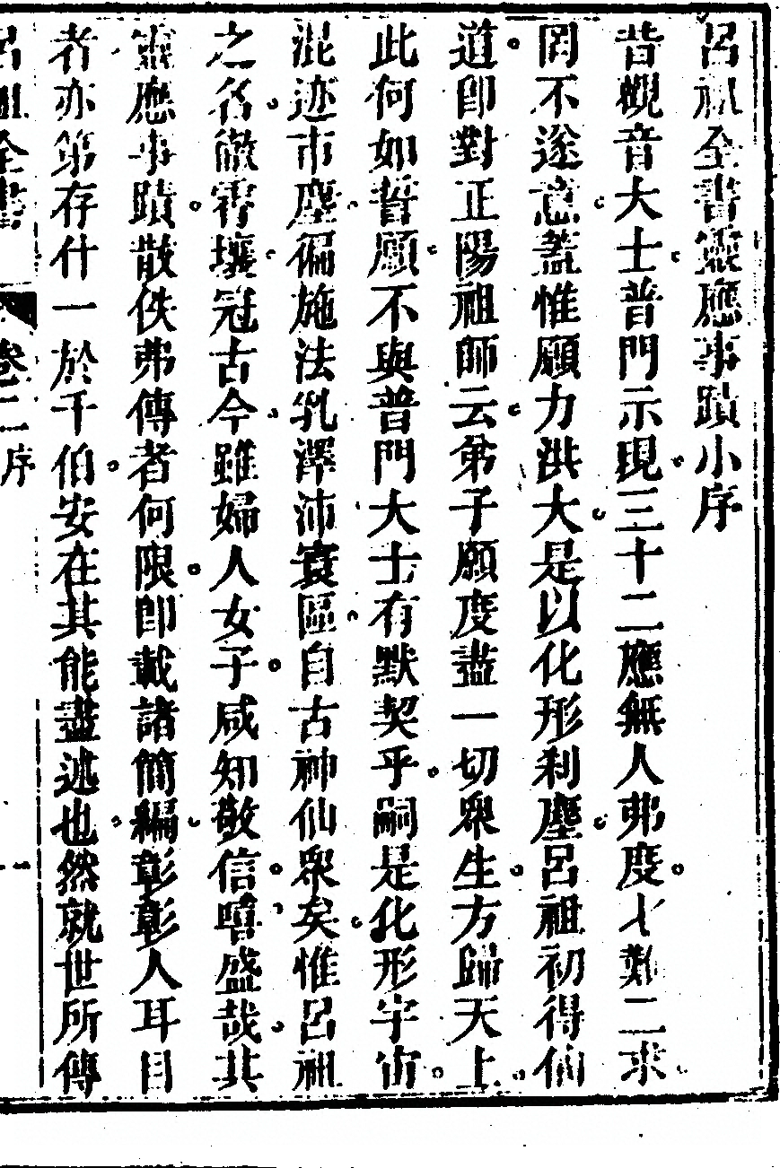 p. 87