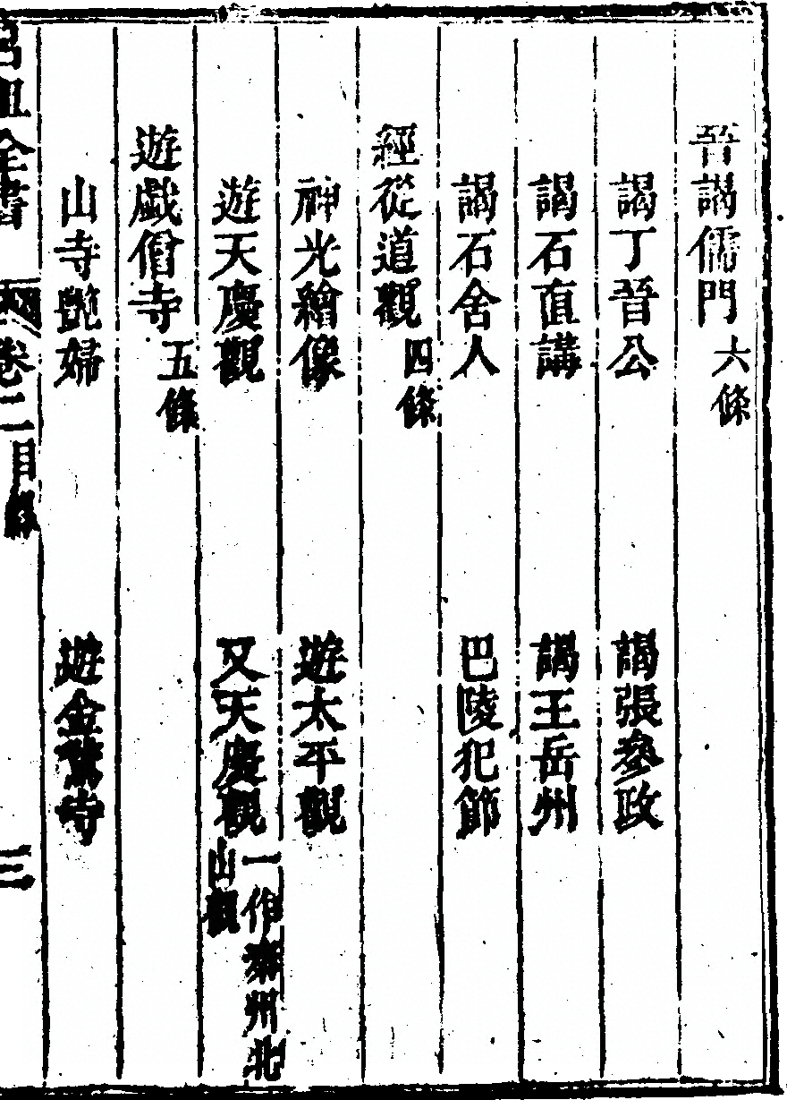 p. 91