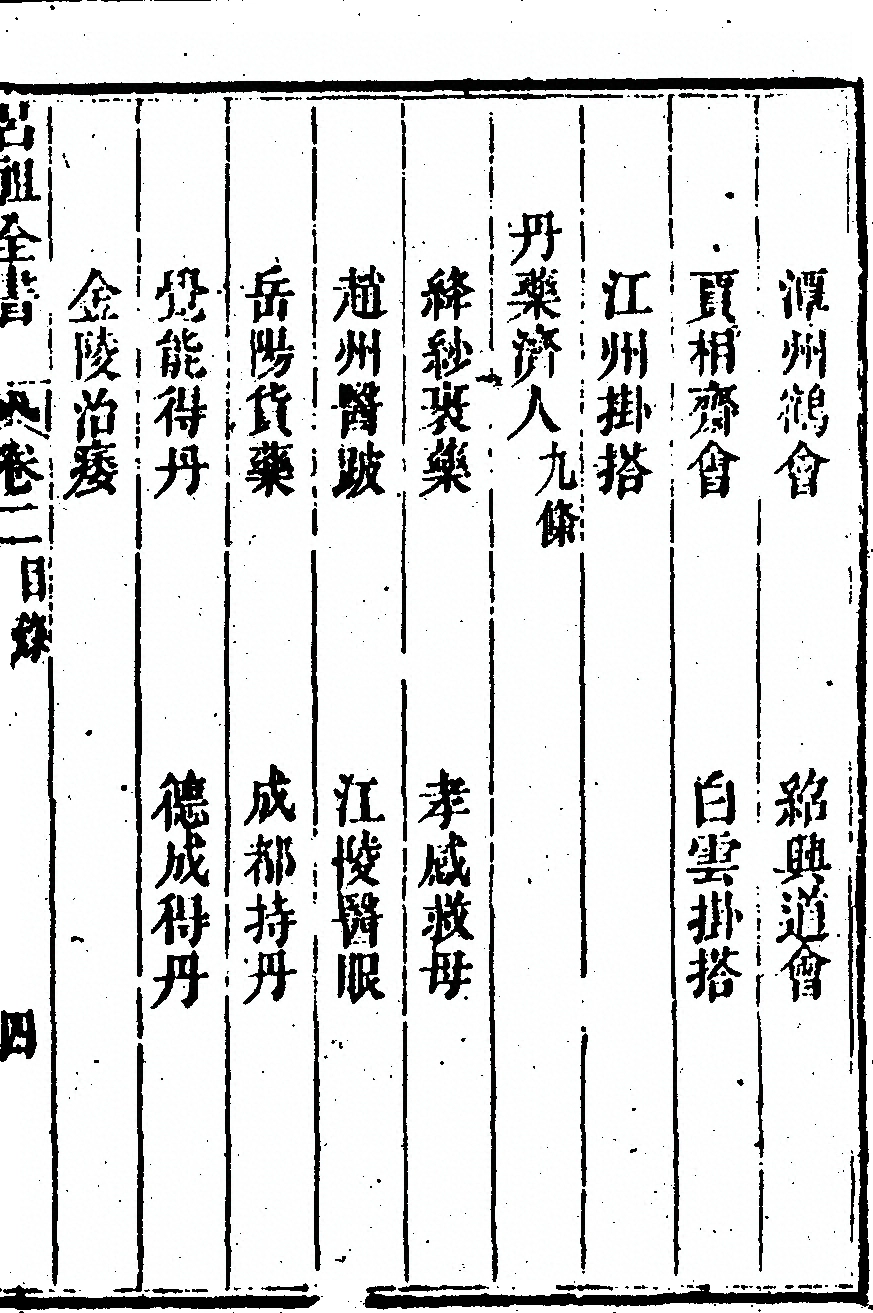 p. 93