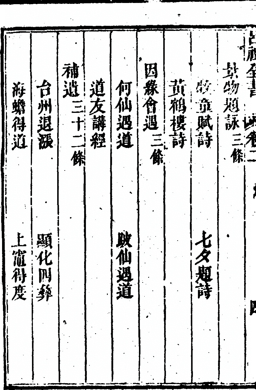 p. 94