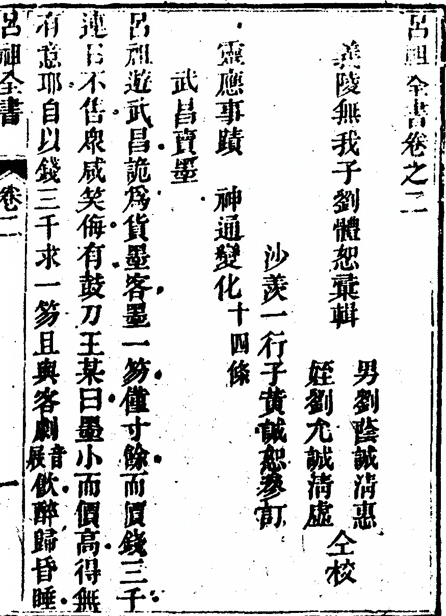 第 95 页