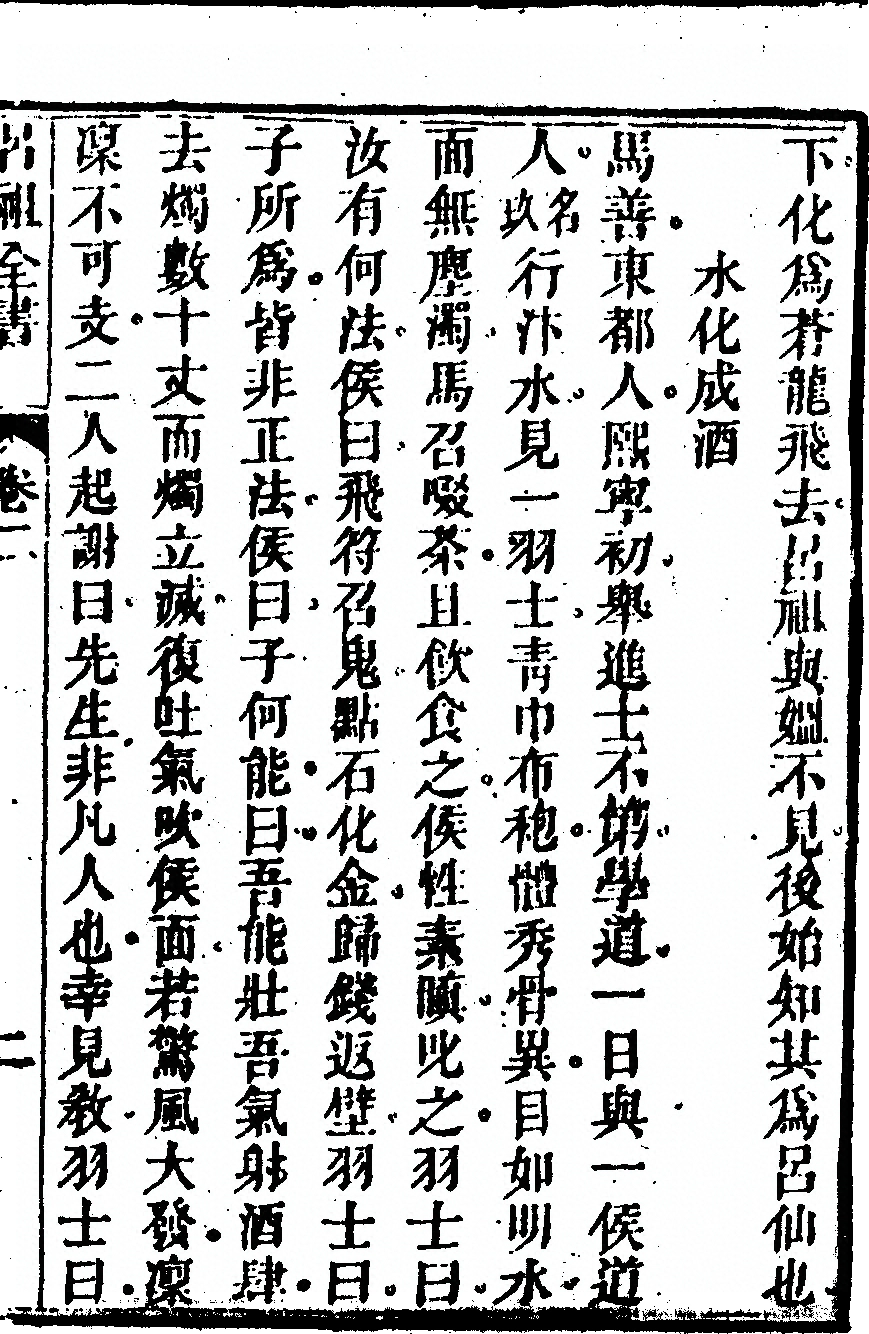 p. 97
