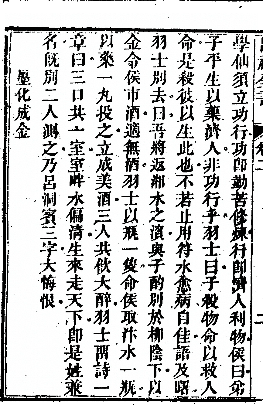 p. 98
