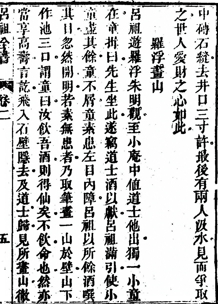 第 103 页