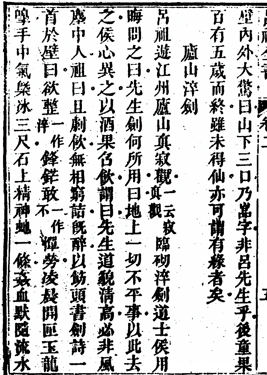 第 104 页