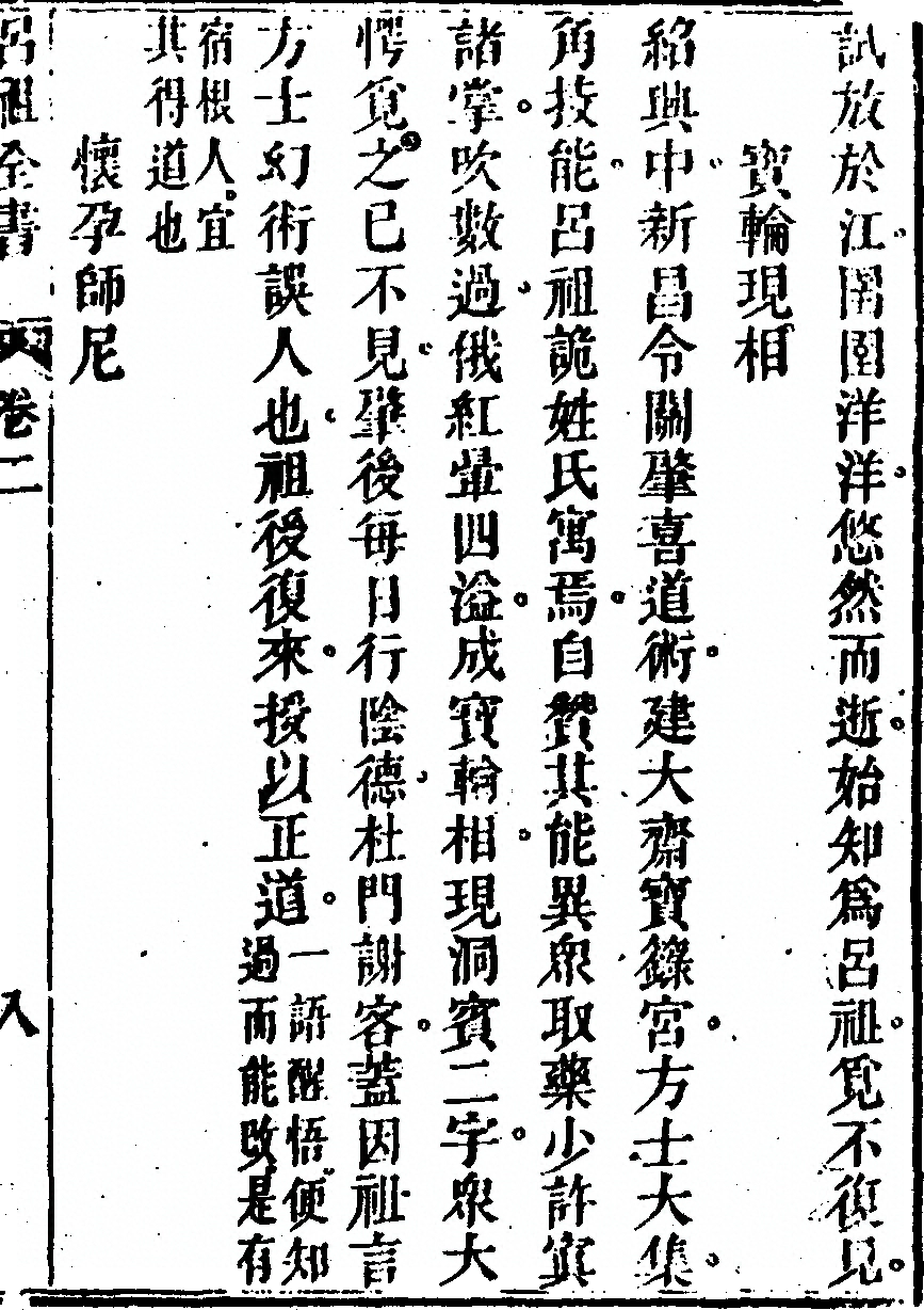 第 109 页