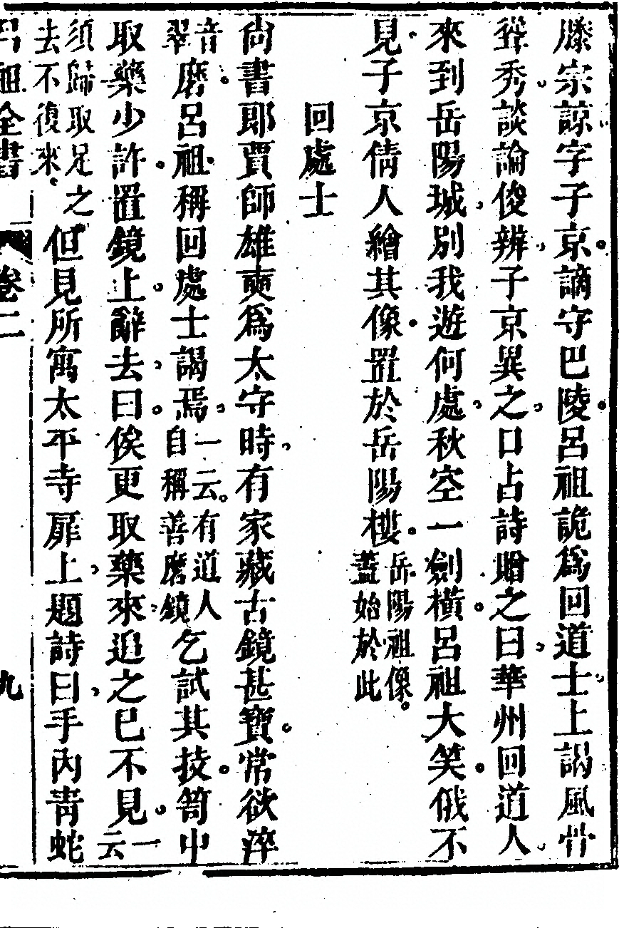 p. 111