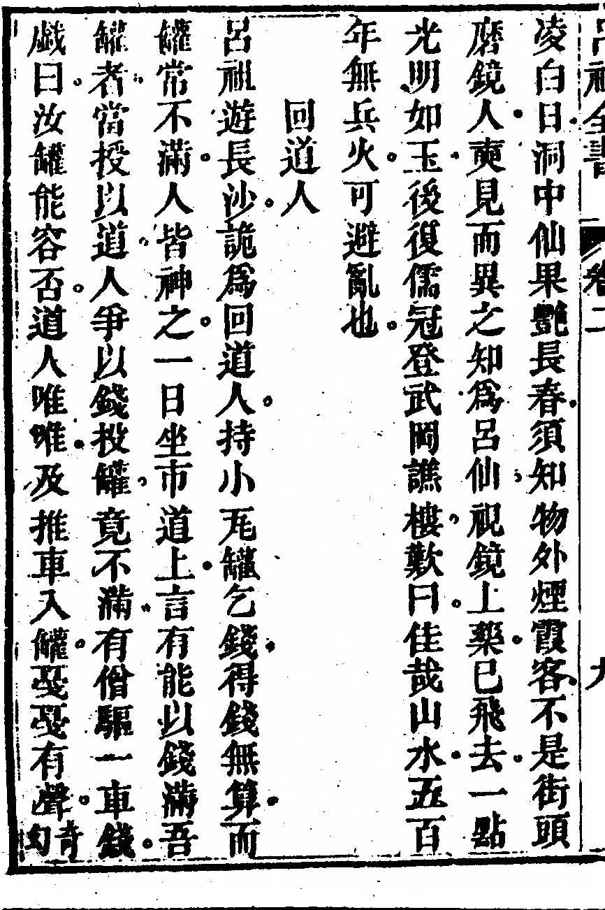 p. 112