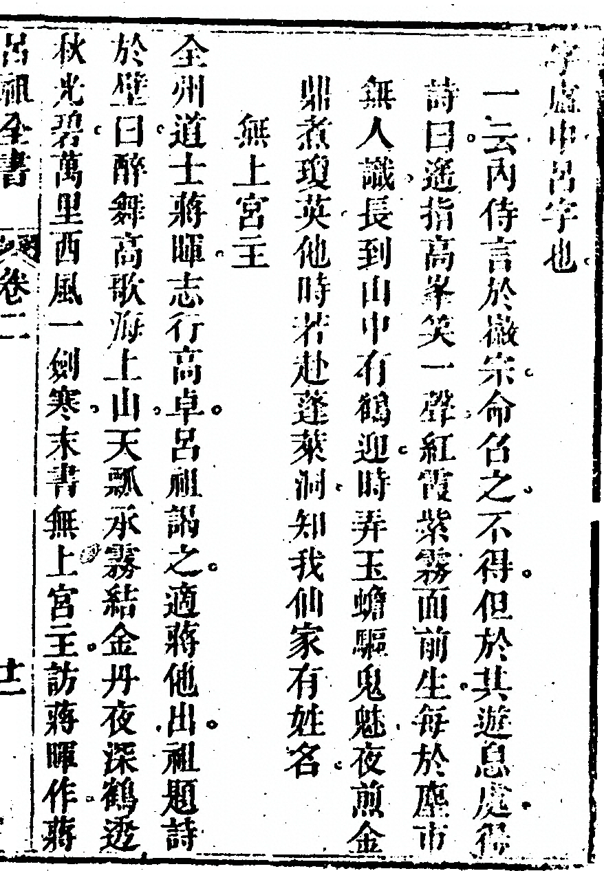 第 117 页