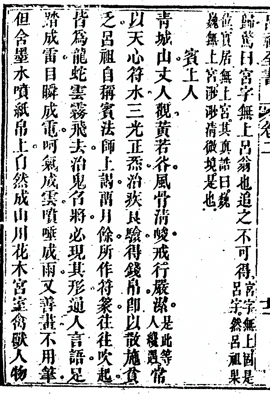 p. 118