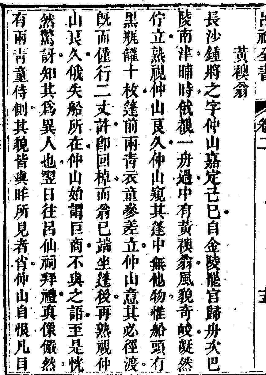 p. 124