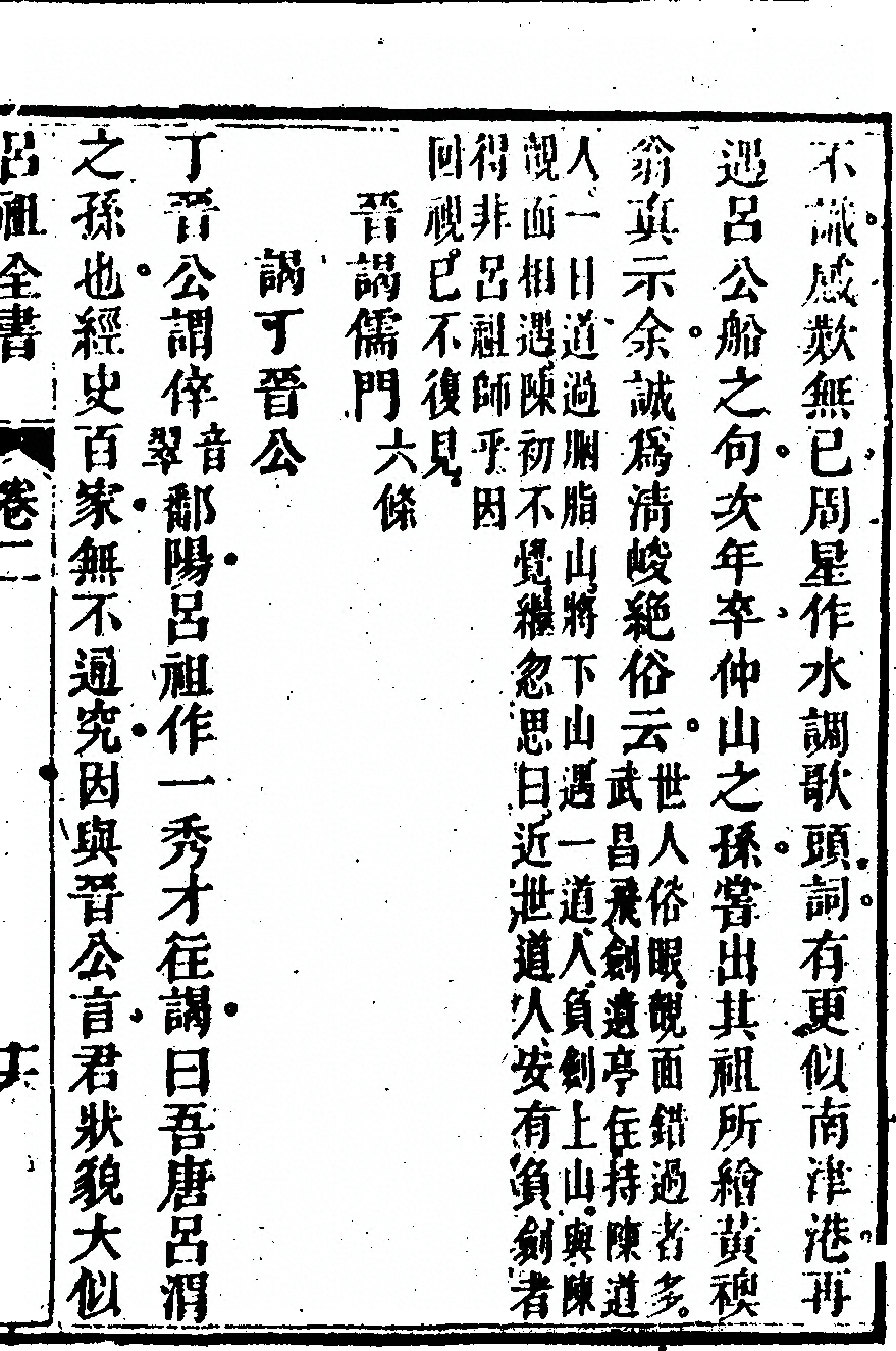 第 125 页