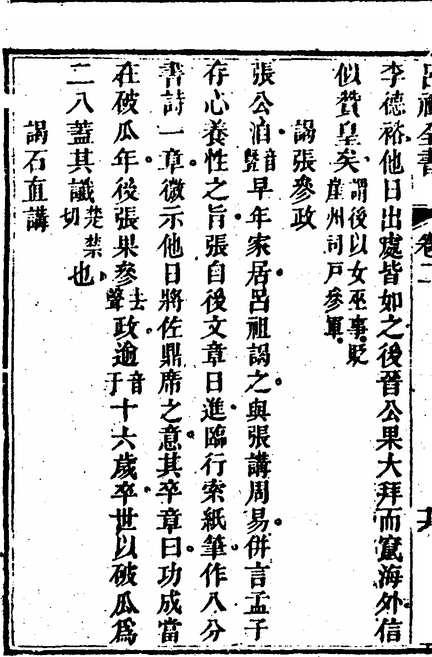 p. 126