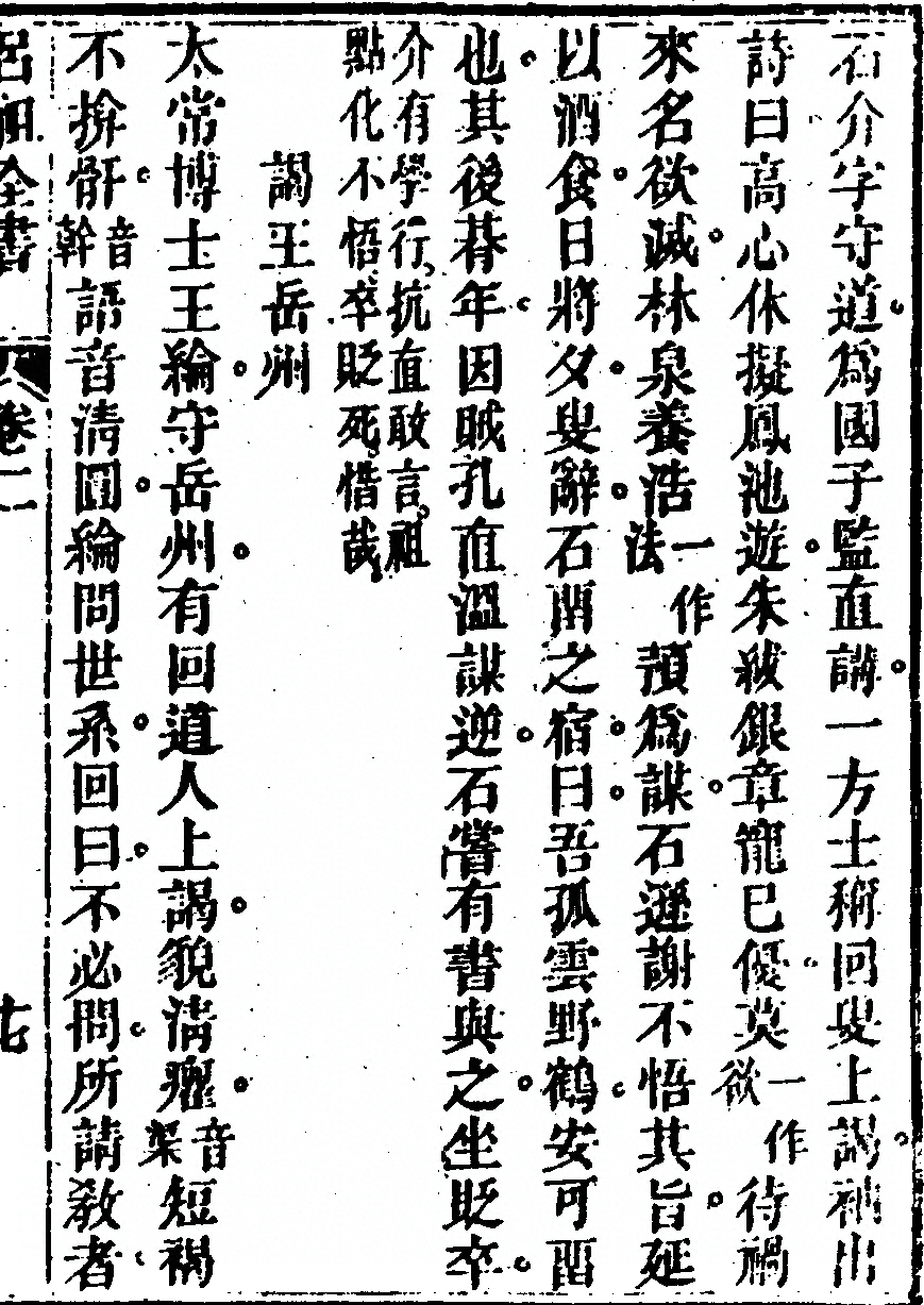 p. 127