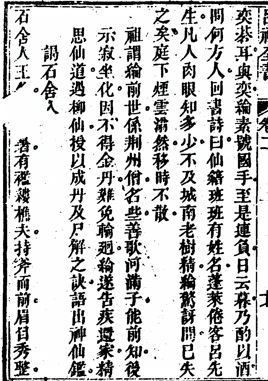 p. 128