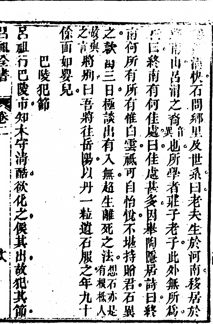 p. 129