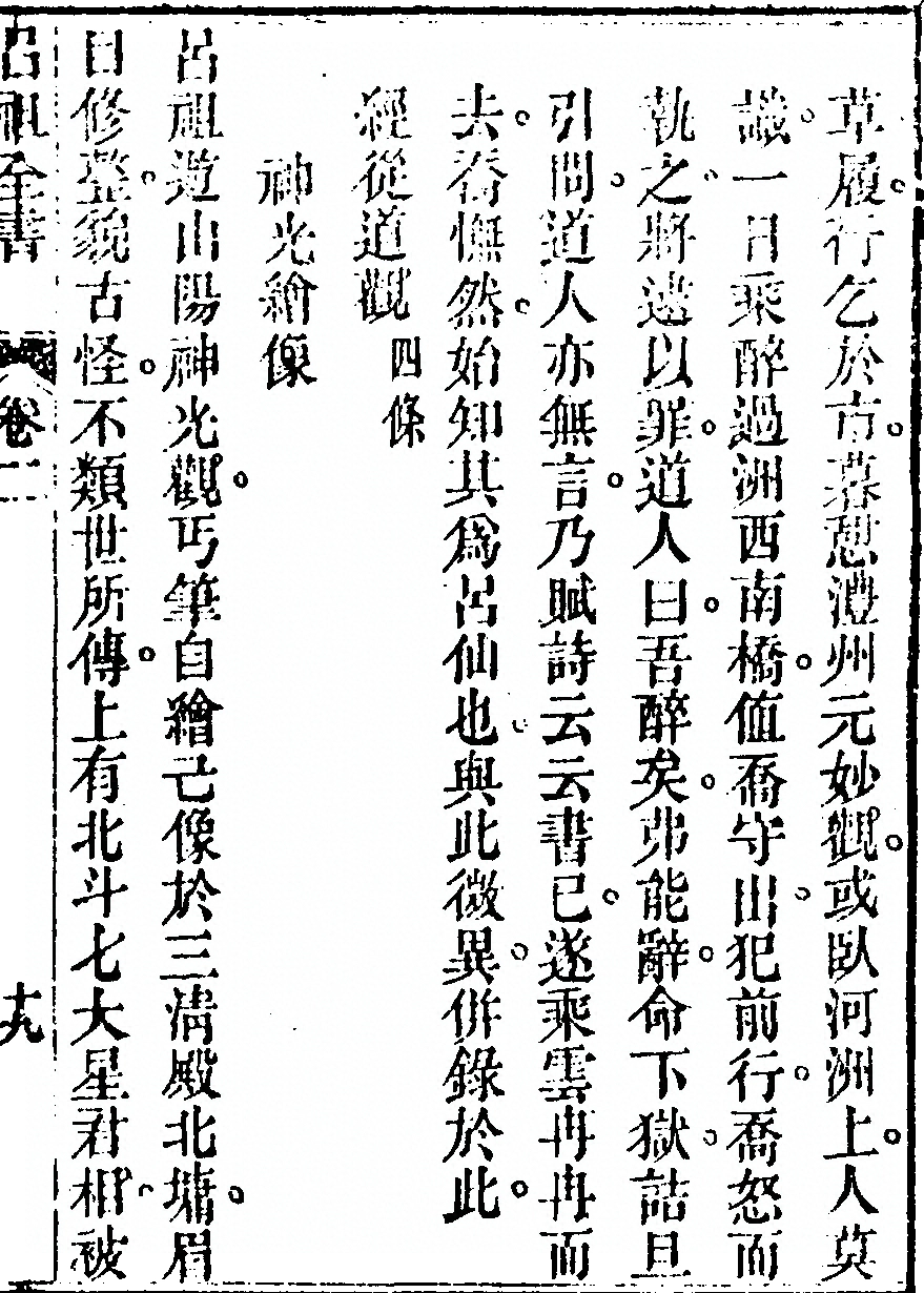 p. 131