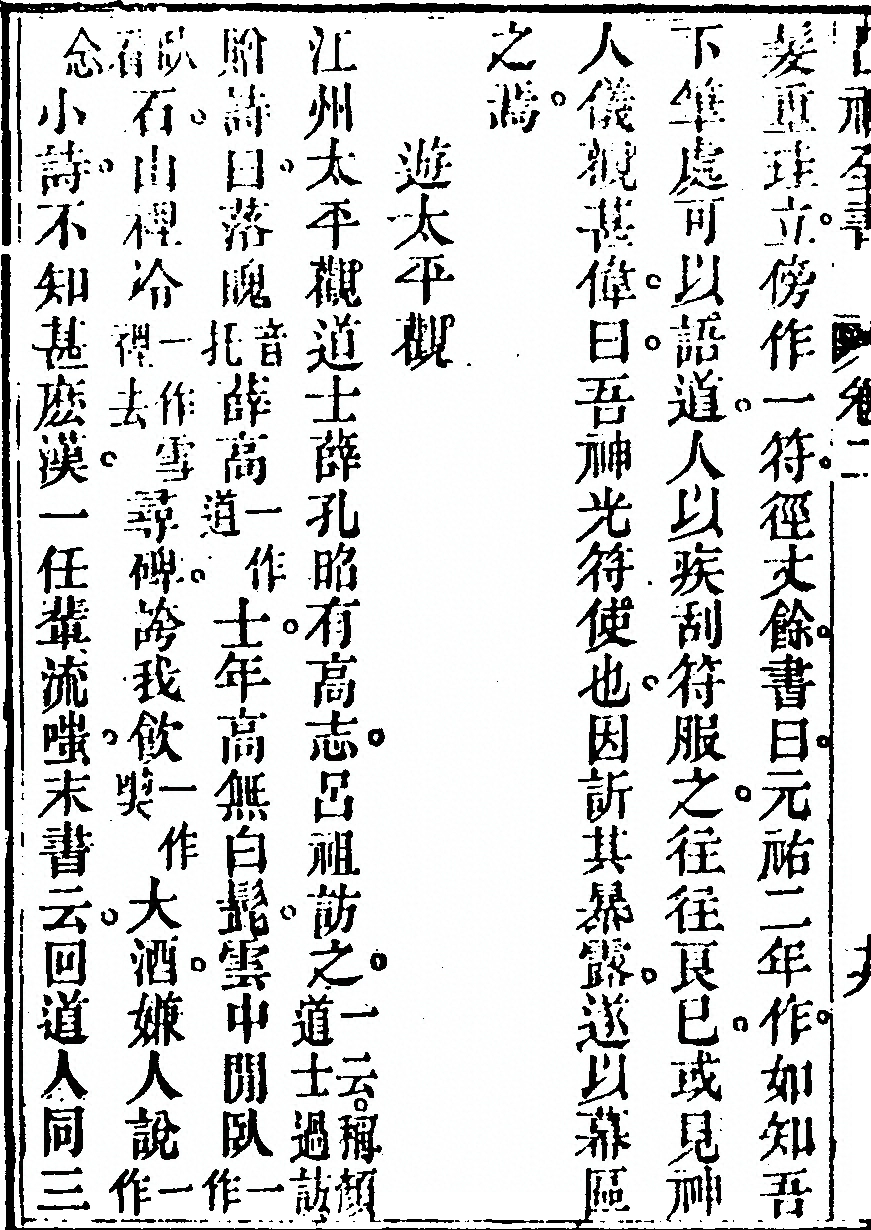 第 132 页