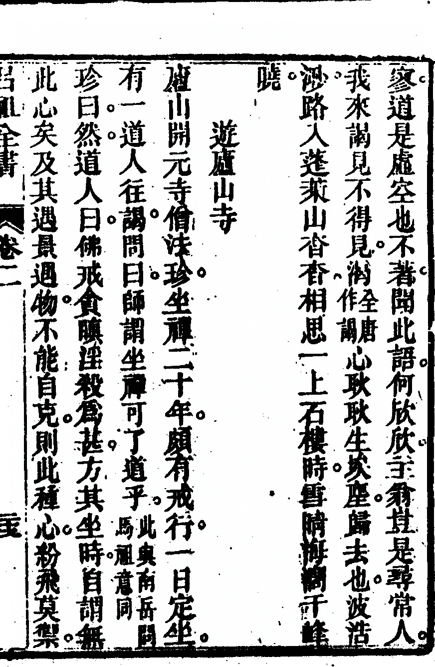 p. 137