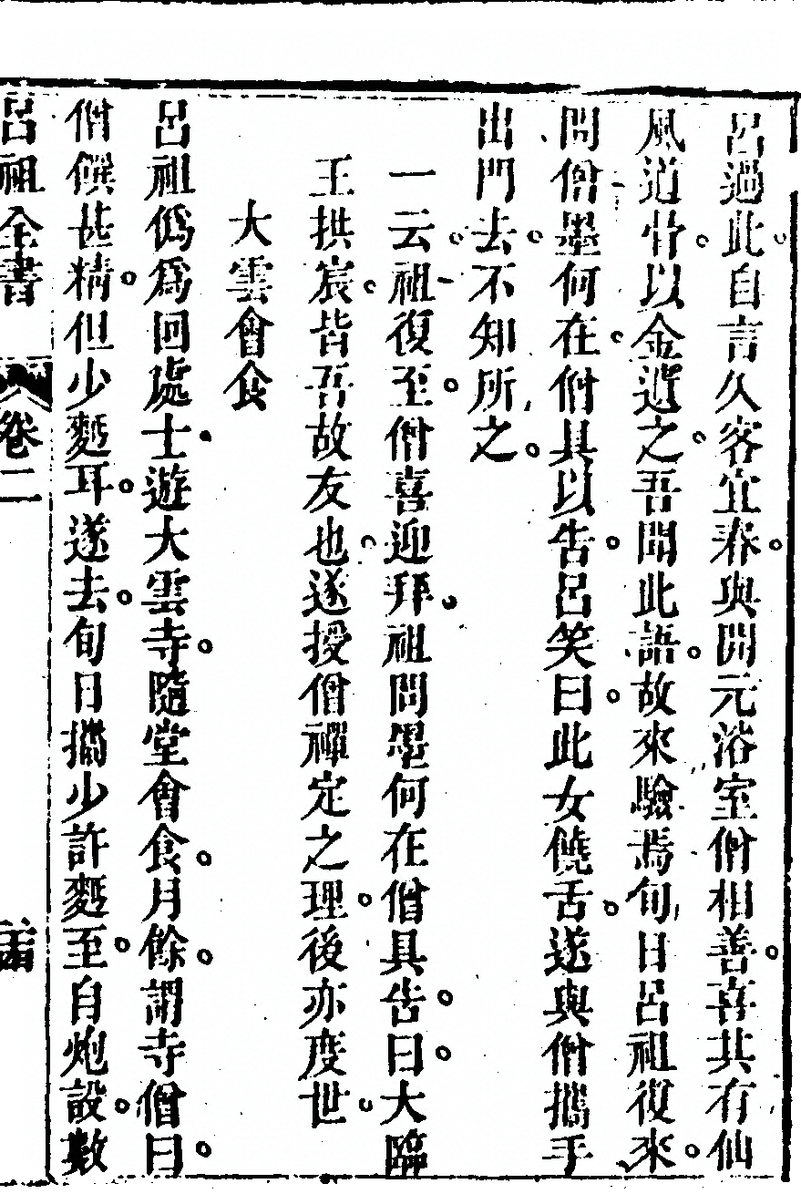 p. 141