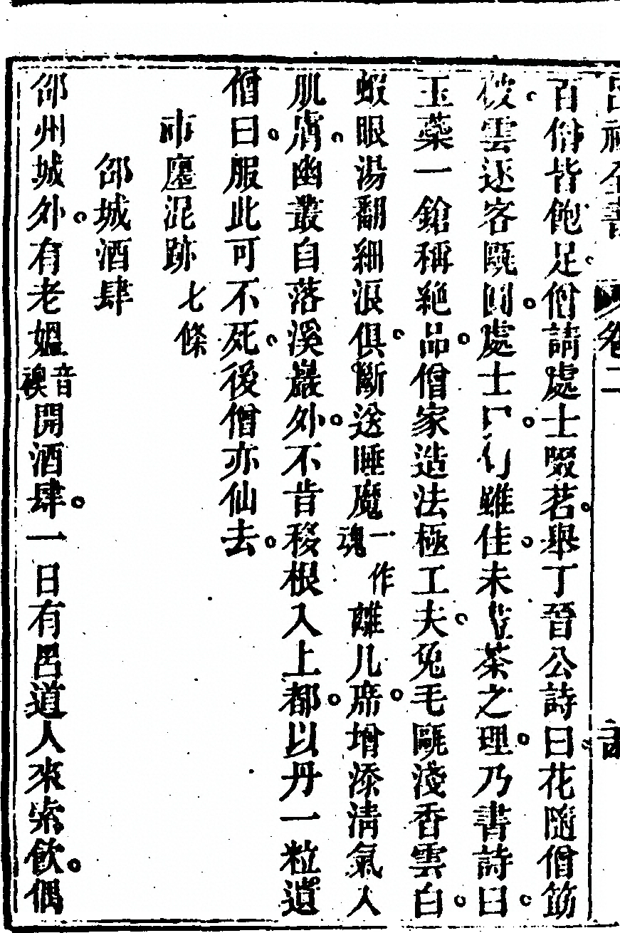 p. 142