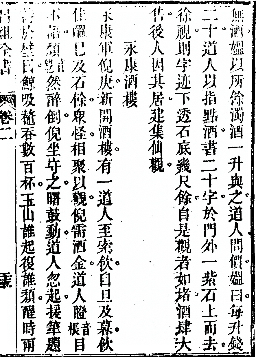 p. 143