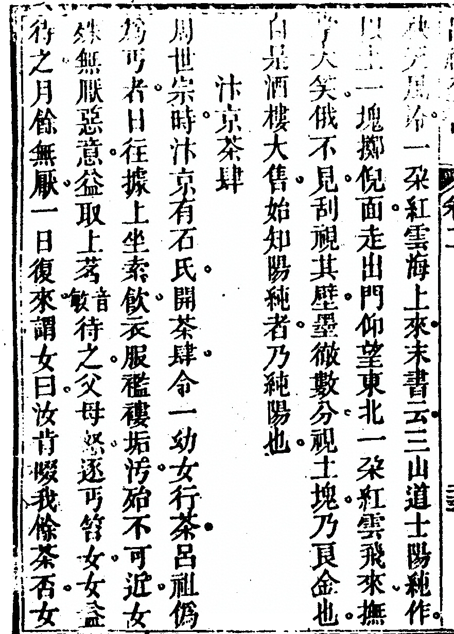 p. 144