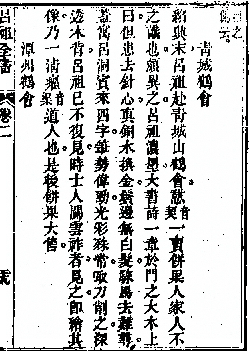 第 151 页