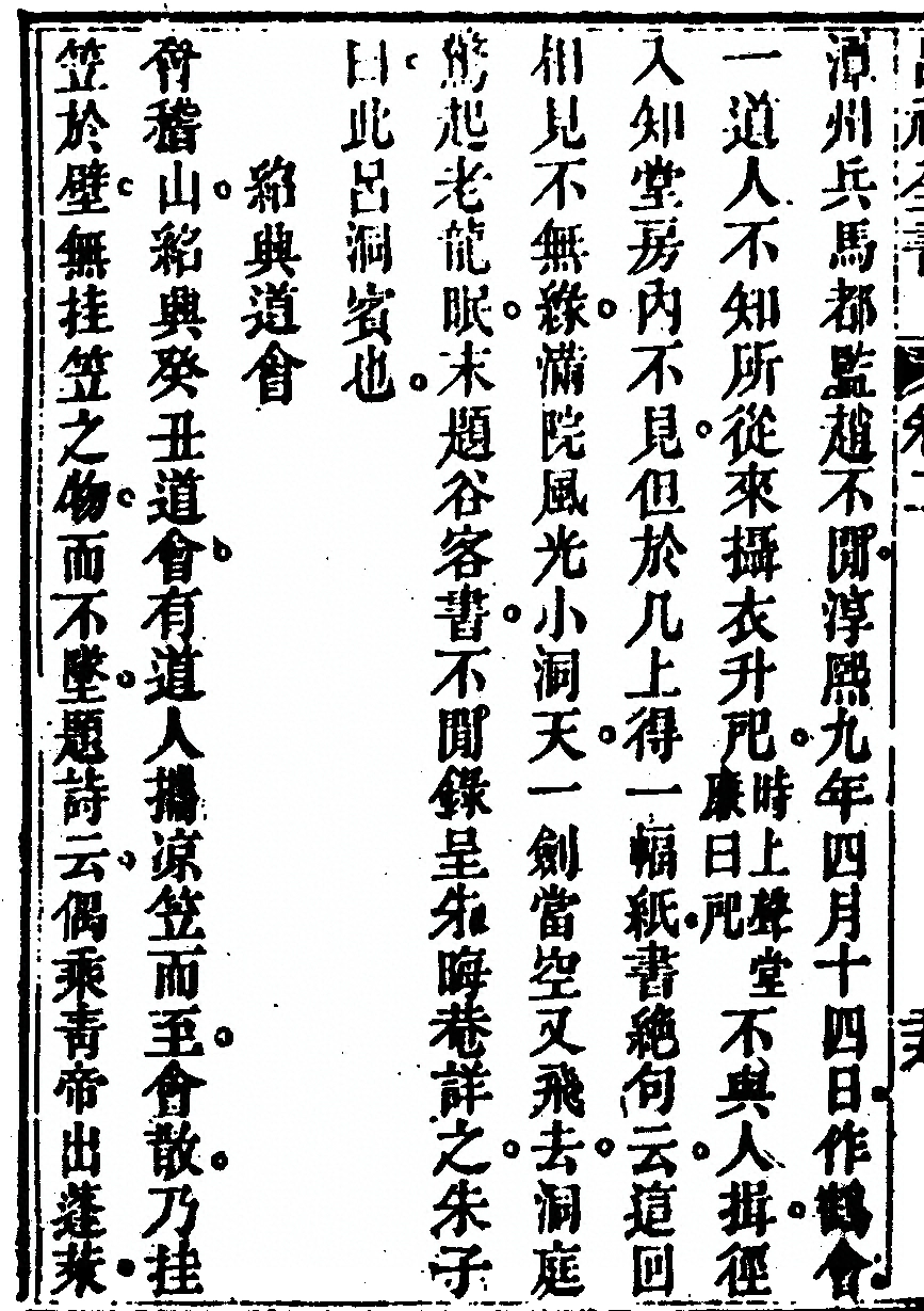 第 152 页