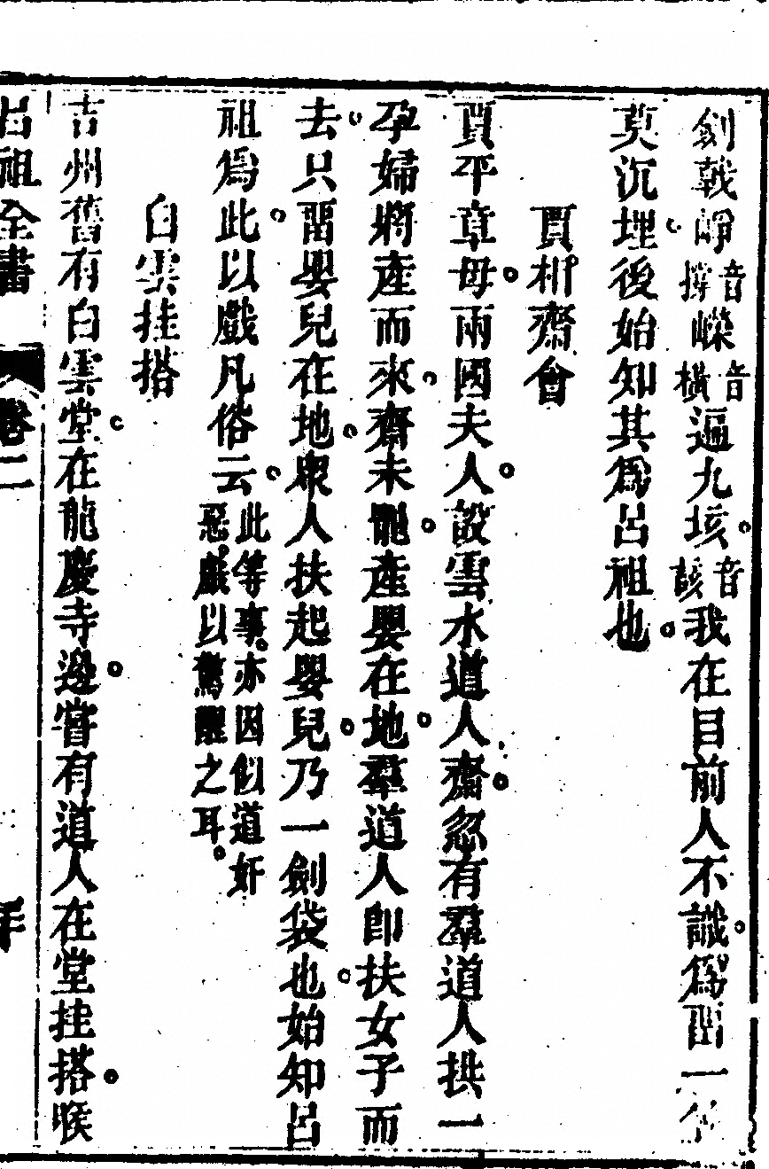 第 153 页