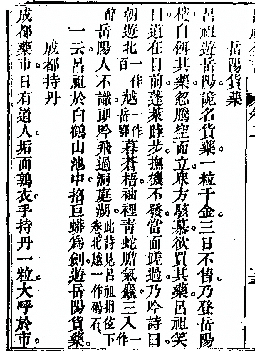 p. 160