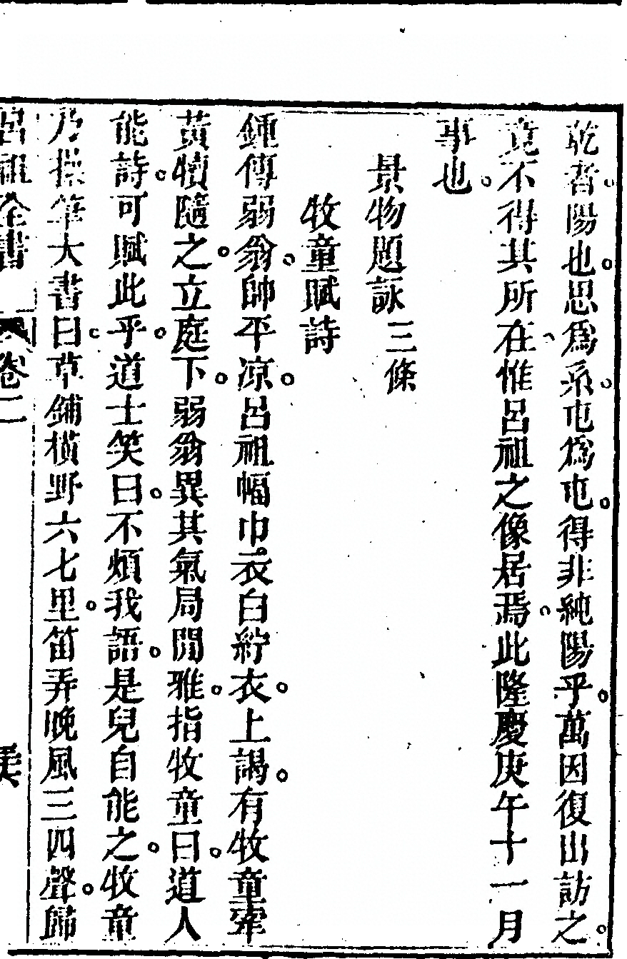 p. 165