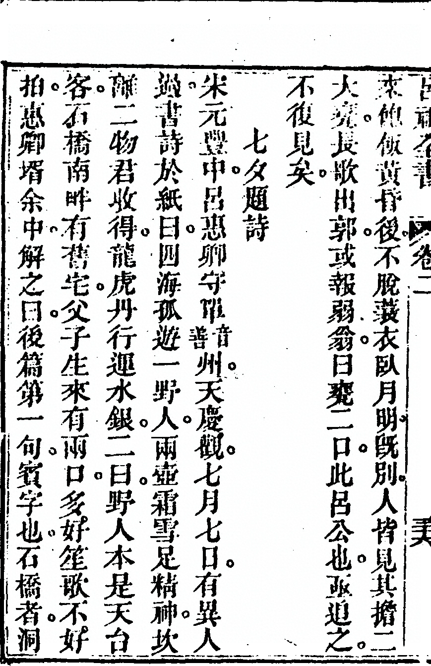 第 166 页