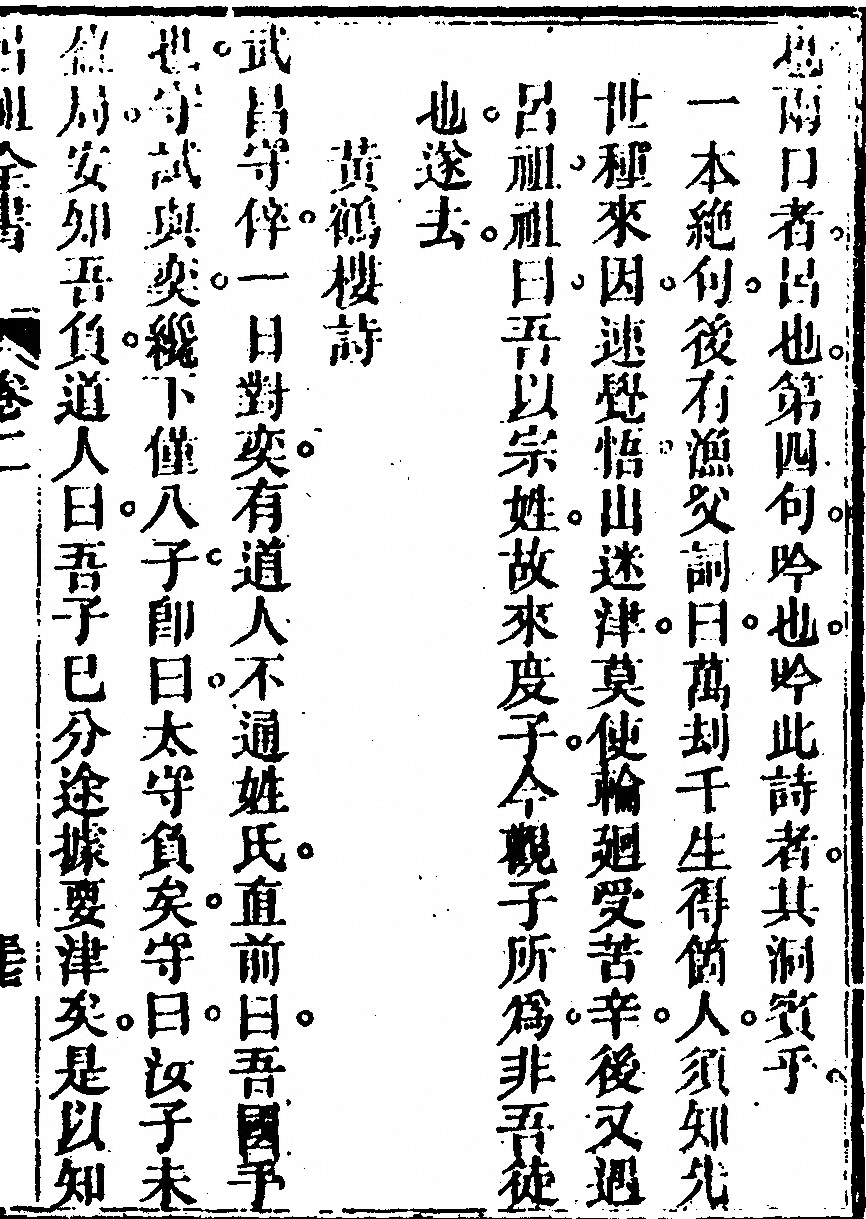 第 167 页