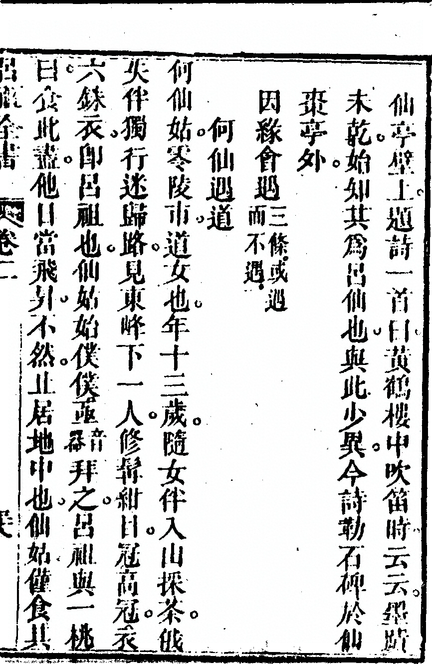 p. 169