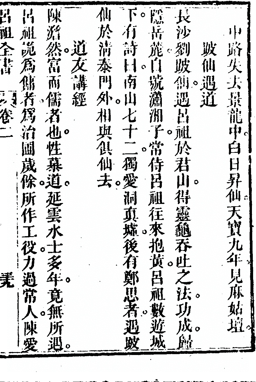 p. 171