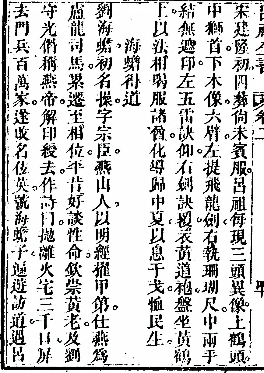 p. 174