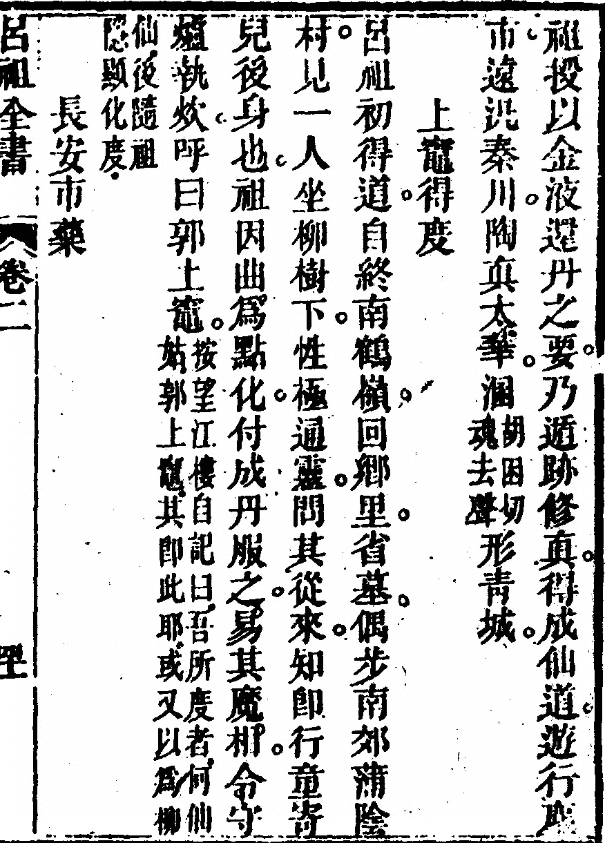 第 175 页