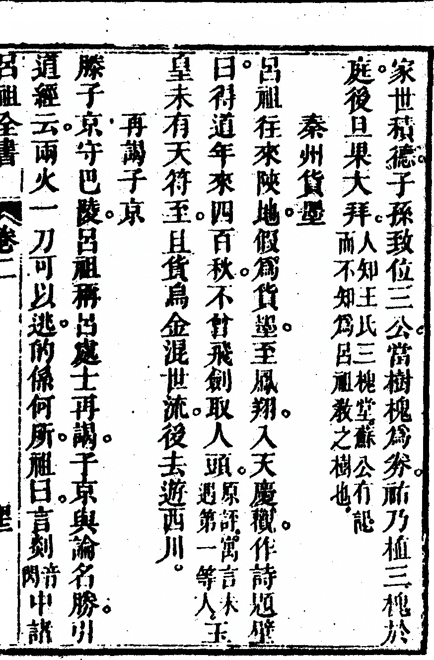 p. 177