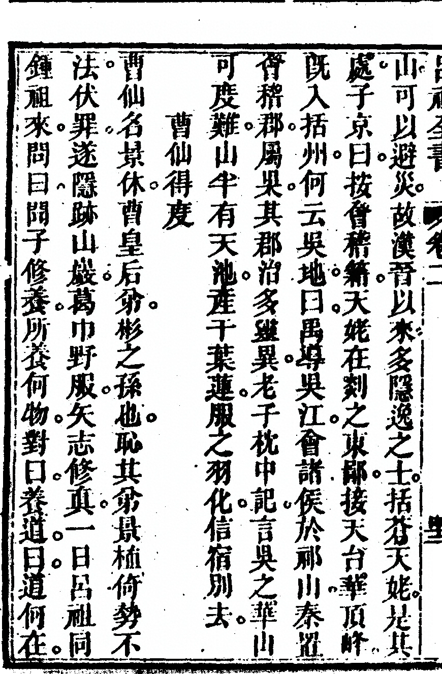 第 178 页