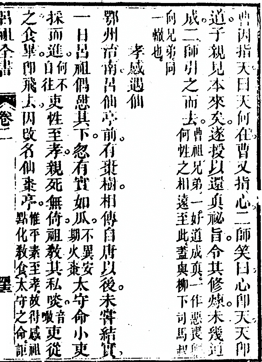 第 179 页