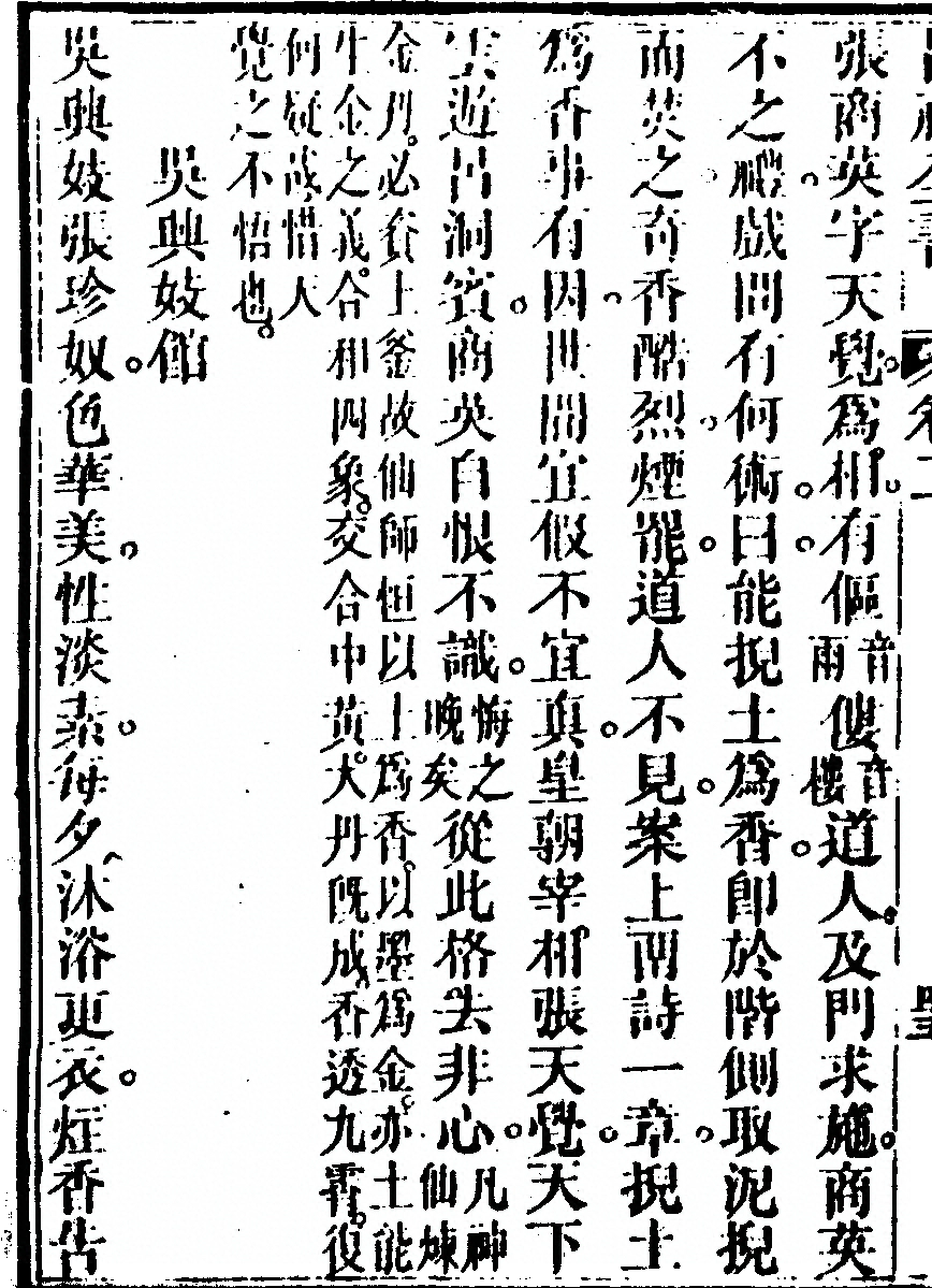 第 184 页