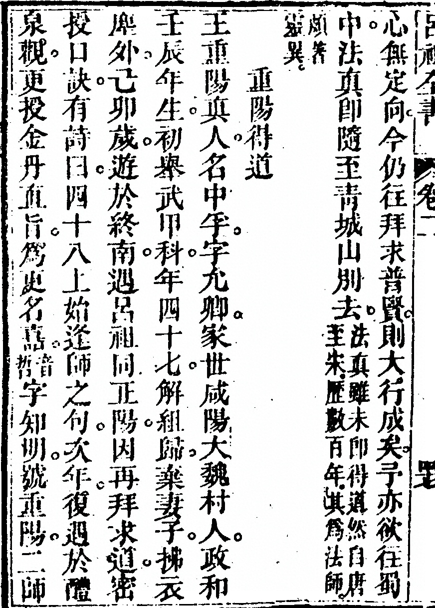 第 188 页