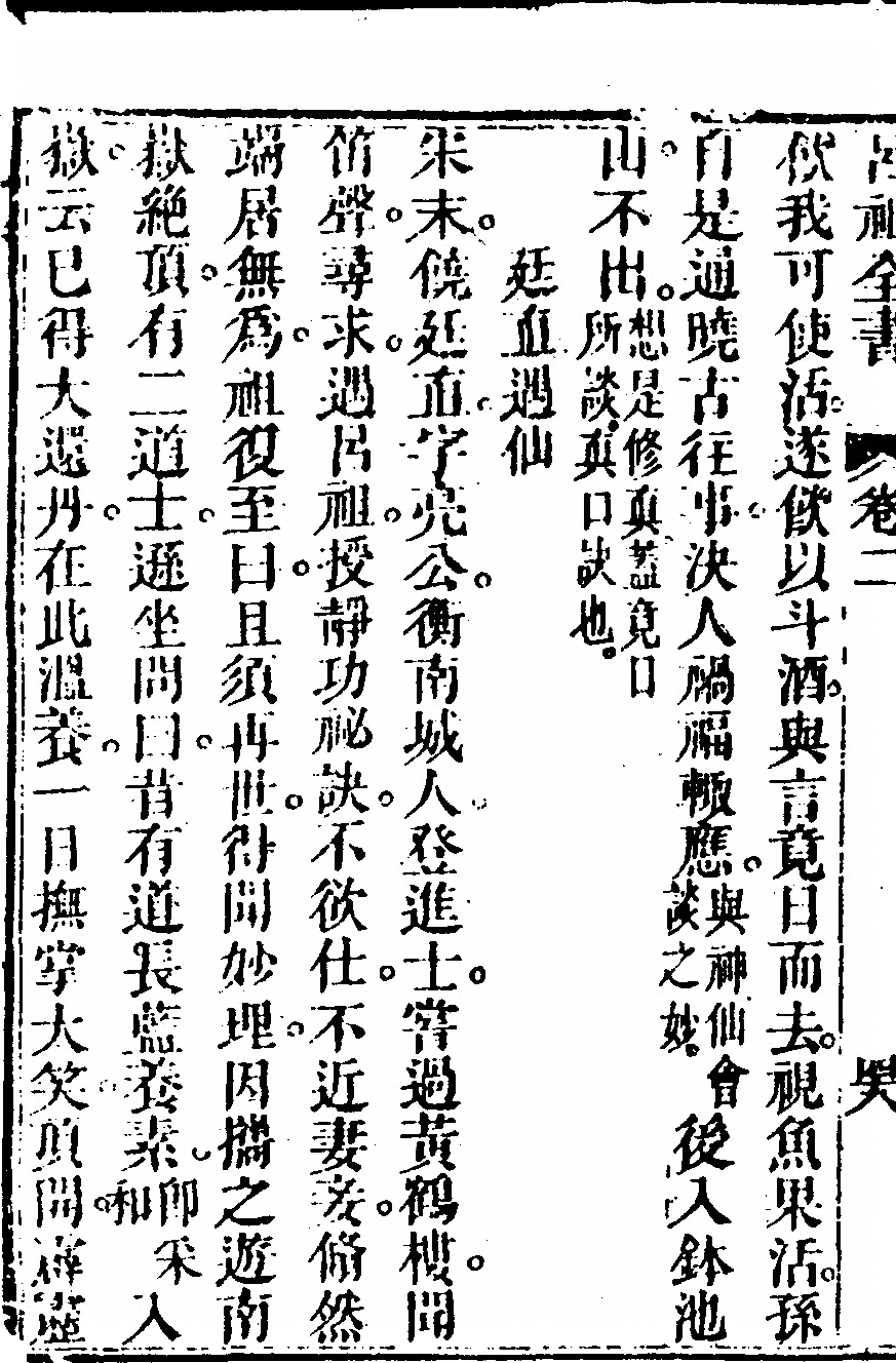 第 190 页