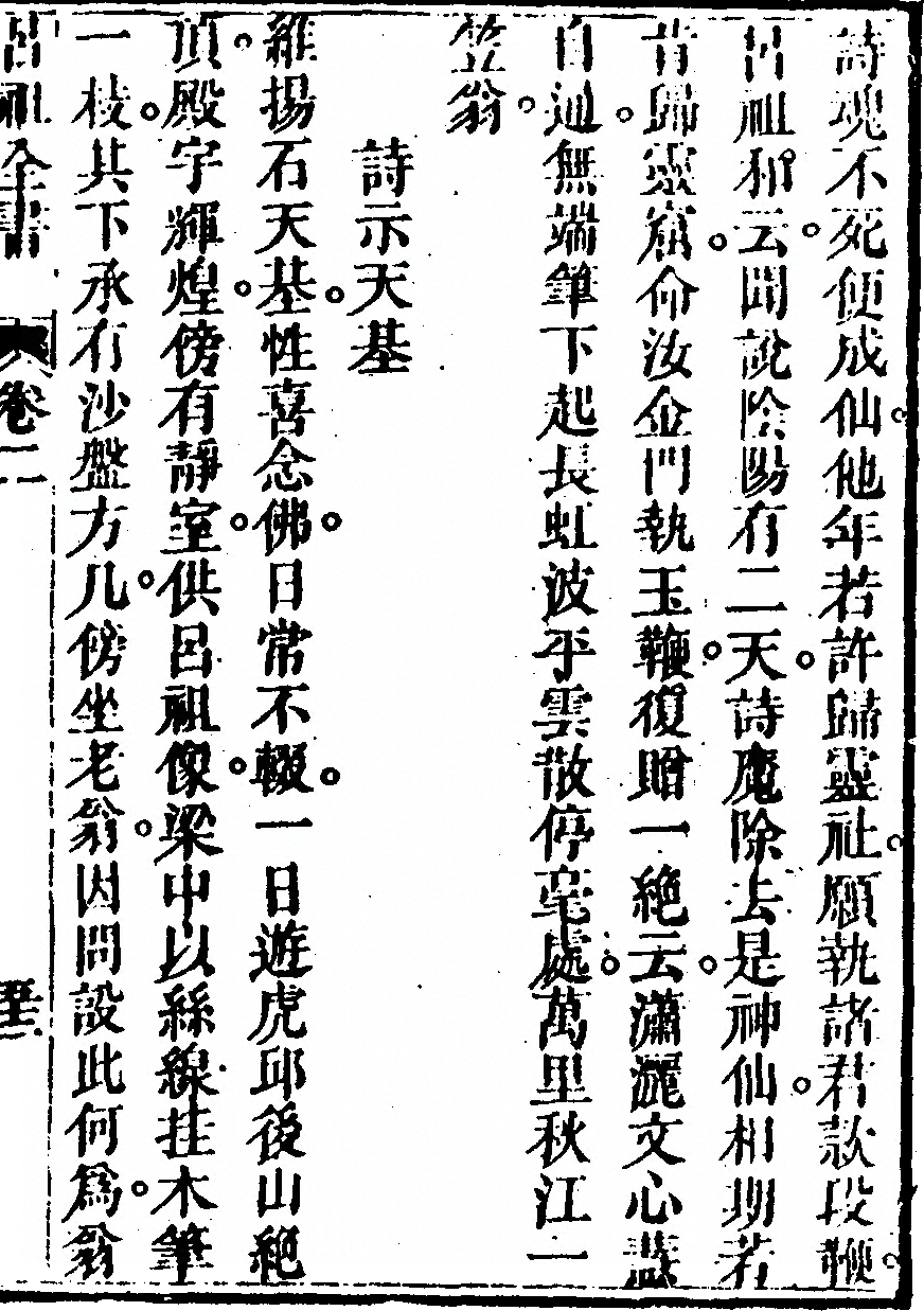 第 197 页