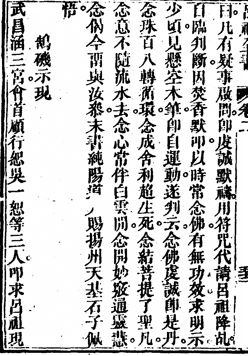第 198 页