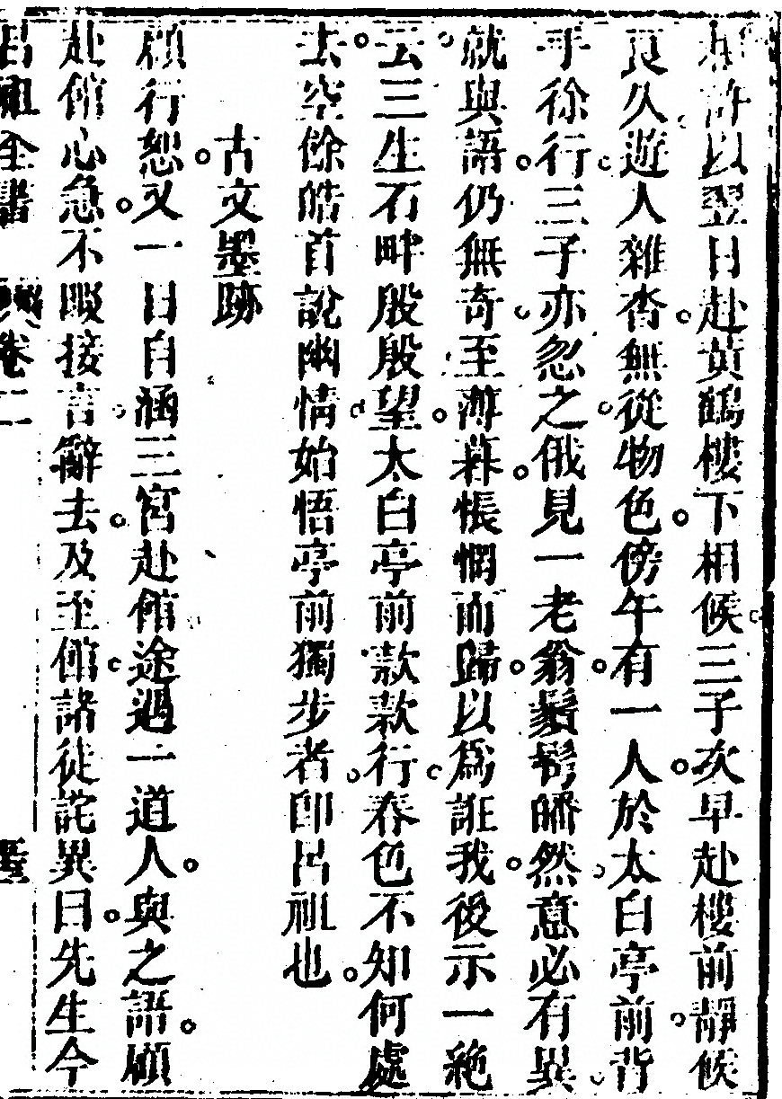 p. 199