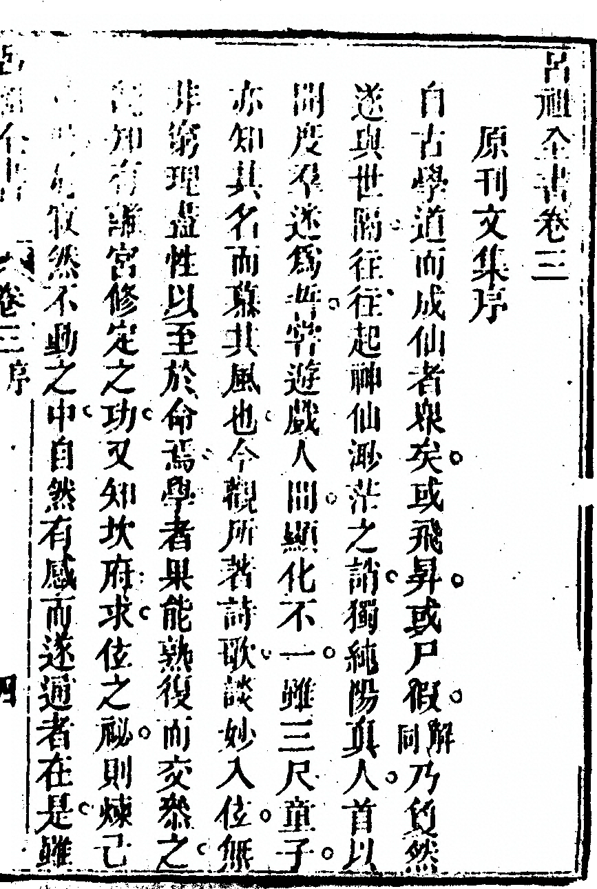 p. 209