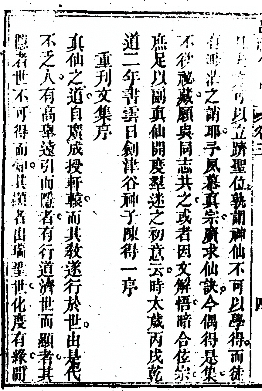 p. 210