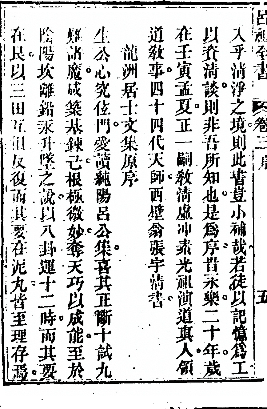 p. 212